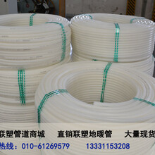 北京北七中盛力達塑料制品經營部