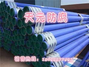 環(huán)氧樹(shù)脂涂塑鋼管廠家產(chǎn)品廣泛應(yīng)用