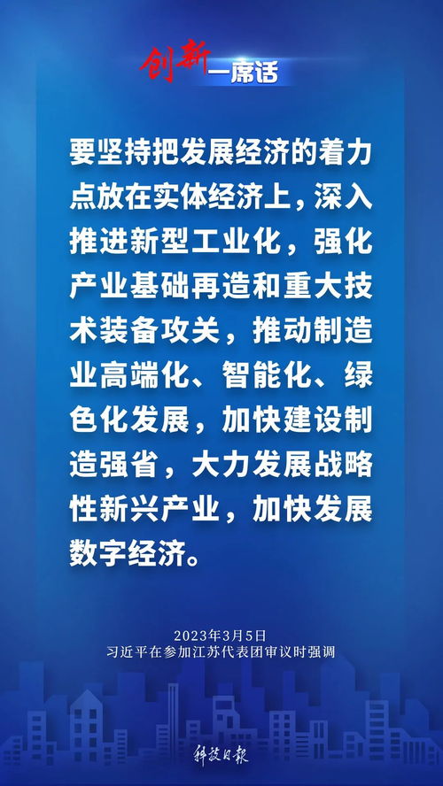 科學(xué)與服務(wù)的融合 科研如何驅(qū)動(dòng)經(jīng)濟(jì)社會(huì)進(jìn)步并惠及大眾