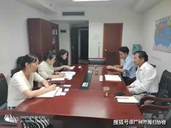 廣州海歸協(xié)會(huì)秘書長(zhǎng)朱城杰一行訪問(wèn)中國(guó)社會(huì)經(jīng)濟(jì)決策咨詢中心與廣東省商務(wù)廳 共商社會(huì)經(jīng)濟(jì)咨詢服務(wù)合作